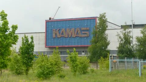 Город в котором расположен завод камаз