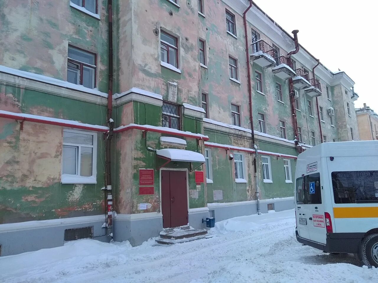 Северодвинск центр занятости сайт вакансии. Ленина 46 северодвинск. ленина 46 северодвинск эскулап. северодвинск пр ленина 46. северодвинск центр.