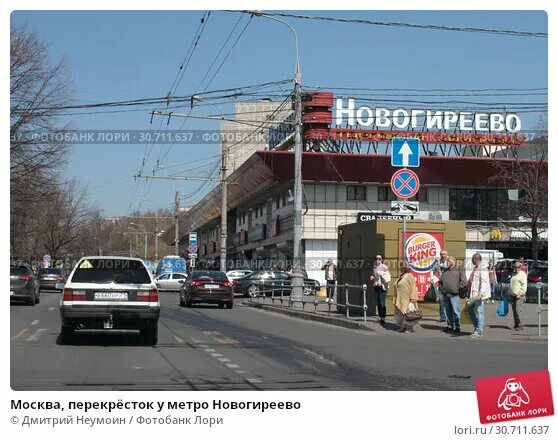 новогиреево зеленый проспект. английский перово. м новогиреево адрес. выходы м новогиреево. м новогиреево адрес.