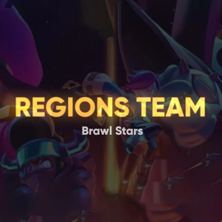 Official team. Regions Team. Regions Team как попасть. And Team_Official участники. Meet4team.