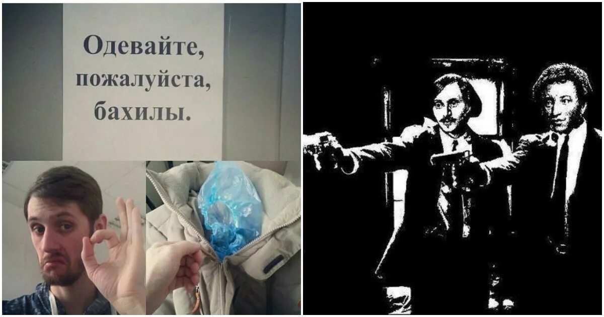 Надел ошибка