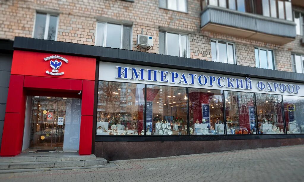 Ленинский проспект дом 43