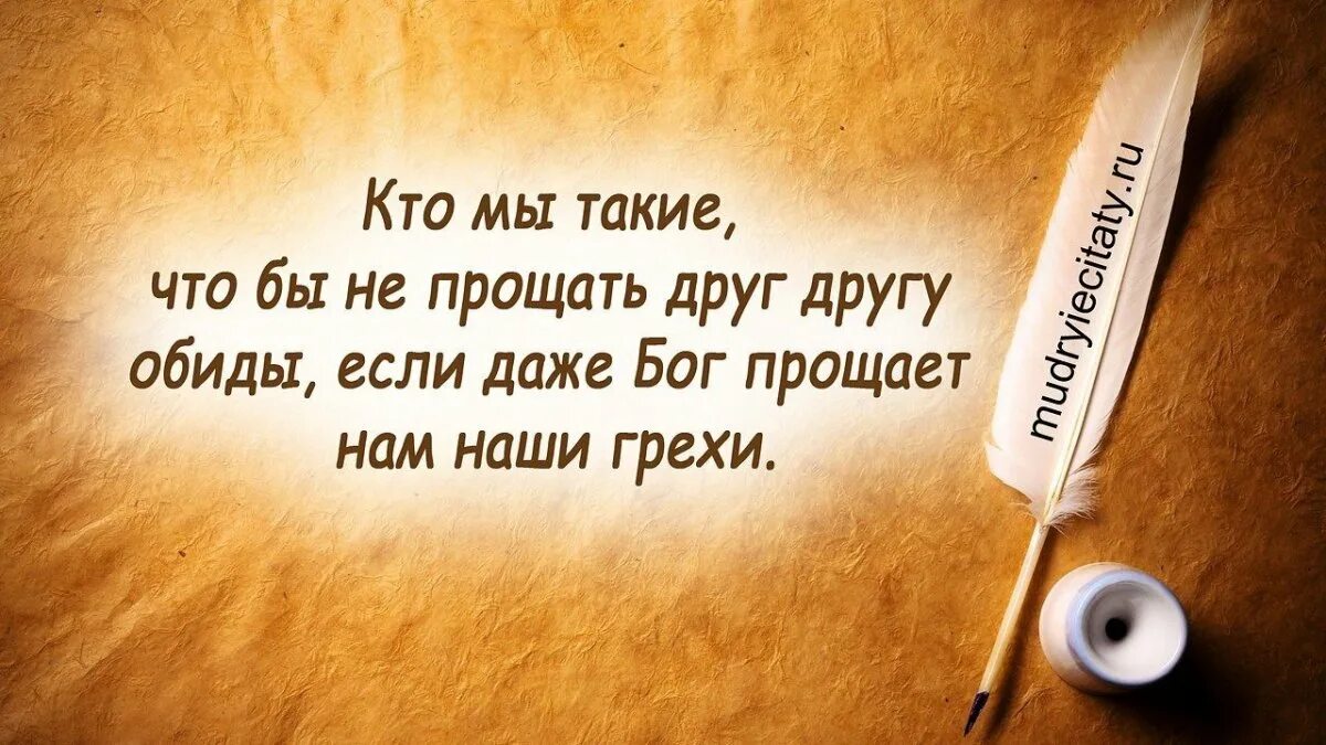 Идея цитаты