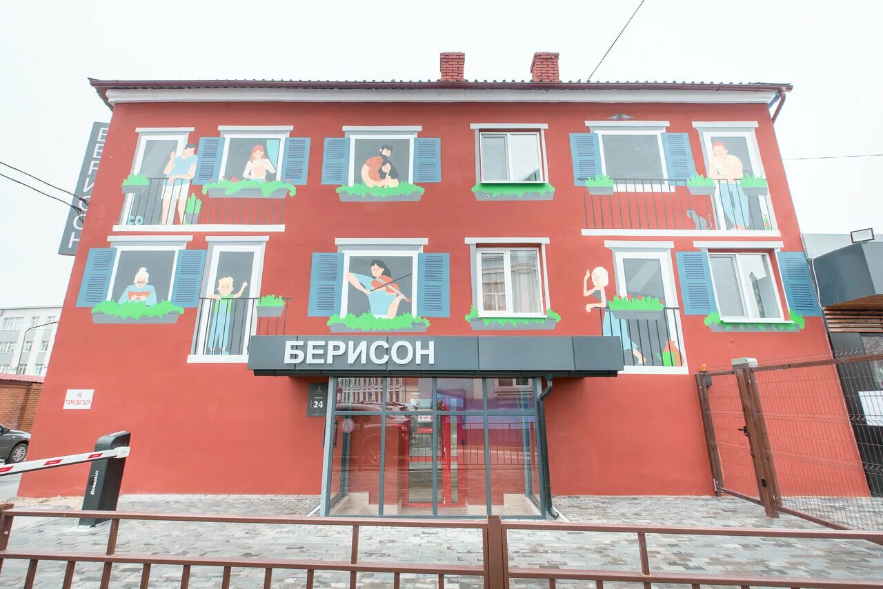 Берисон московская 66. Карман московская ул 66а. Карман московская ул 66а. Московская 66 казань. Сакс блюдо.
