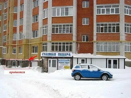 Недвижимость канаш