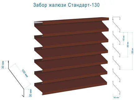 Размер ламели забора жалюзи