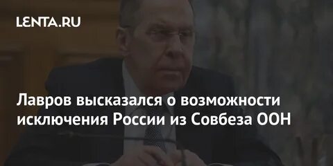 Возможно исключение