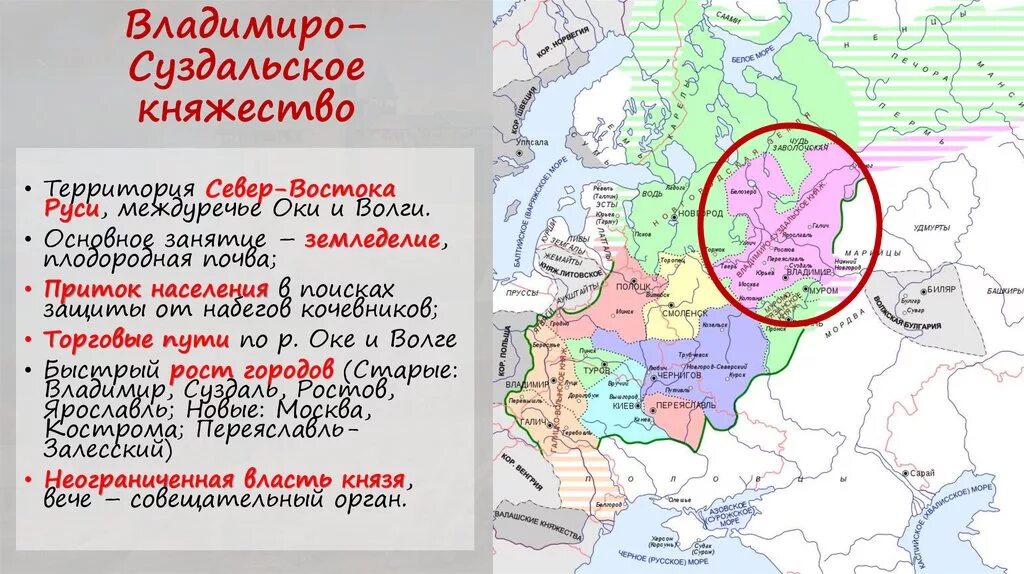 Карта Владимиро Суздальского княжества 13 века. Владимиро Суздальское княжество на Руси. Карта влалимиро-Суздальске княжества Русь. Территория Владимиро Суздальской земли. Город юрьев на карте древней руси