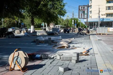Современник волгоград