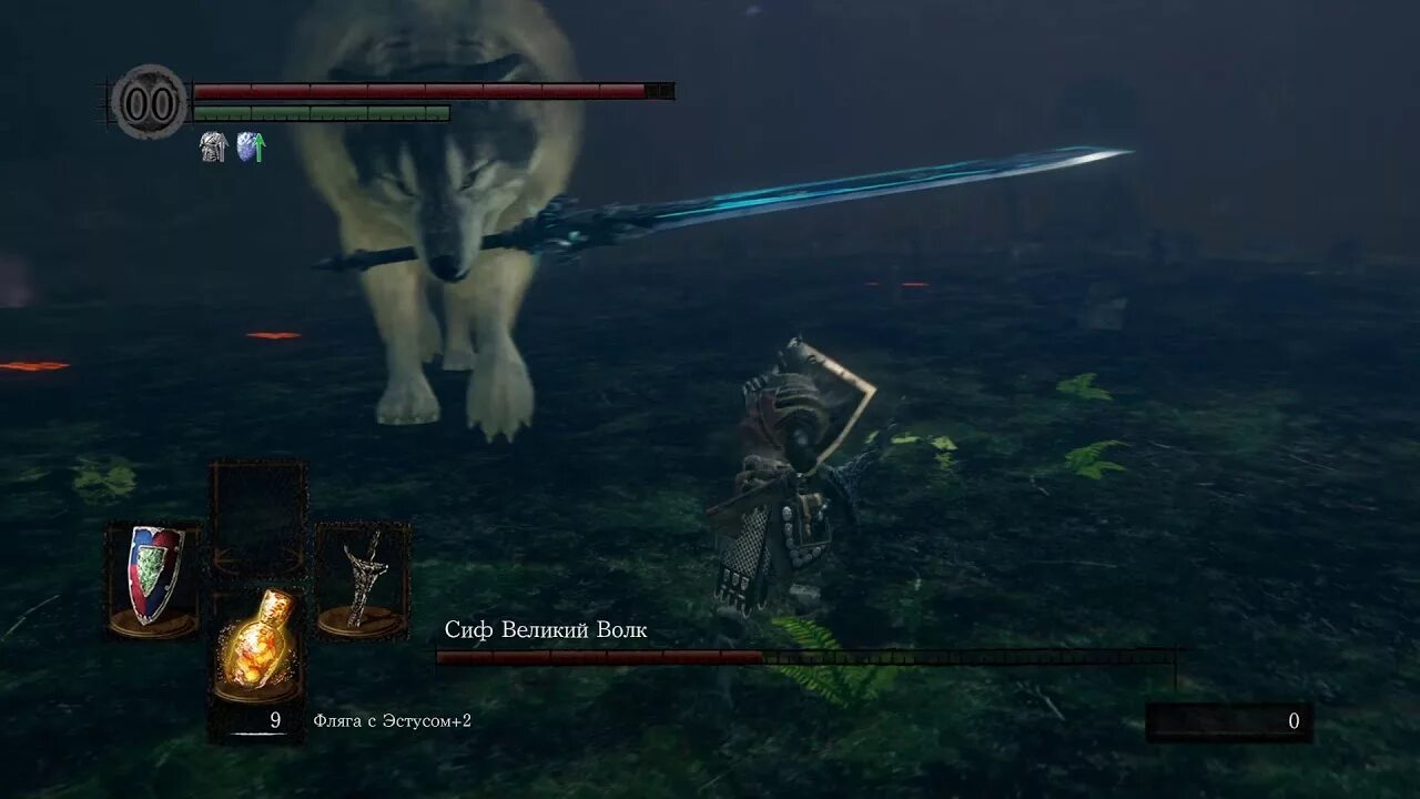 Дарк соулс 1 сиф великий волк. Сиф великий волк арт. Волк сиф dark souls. Dark souls 1 сиф великий волк. Босс волк dark souls.