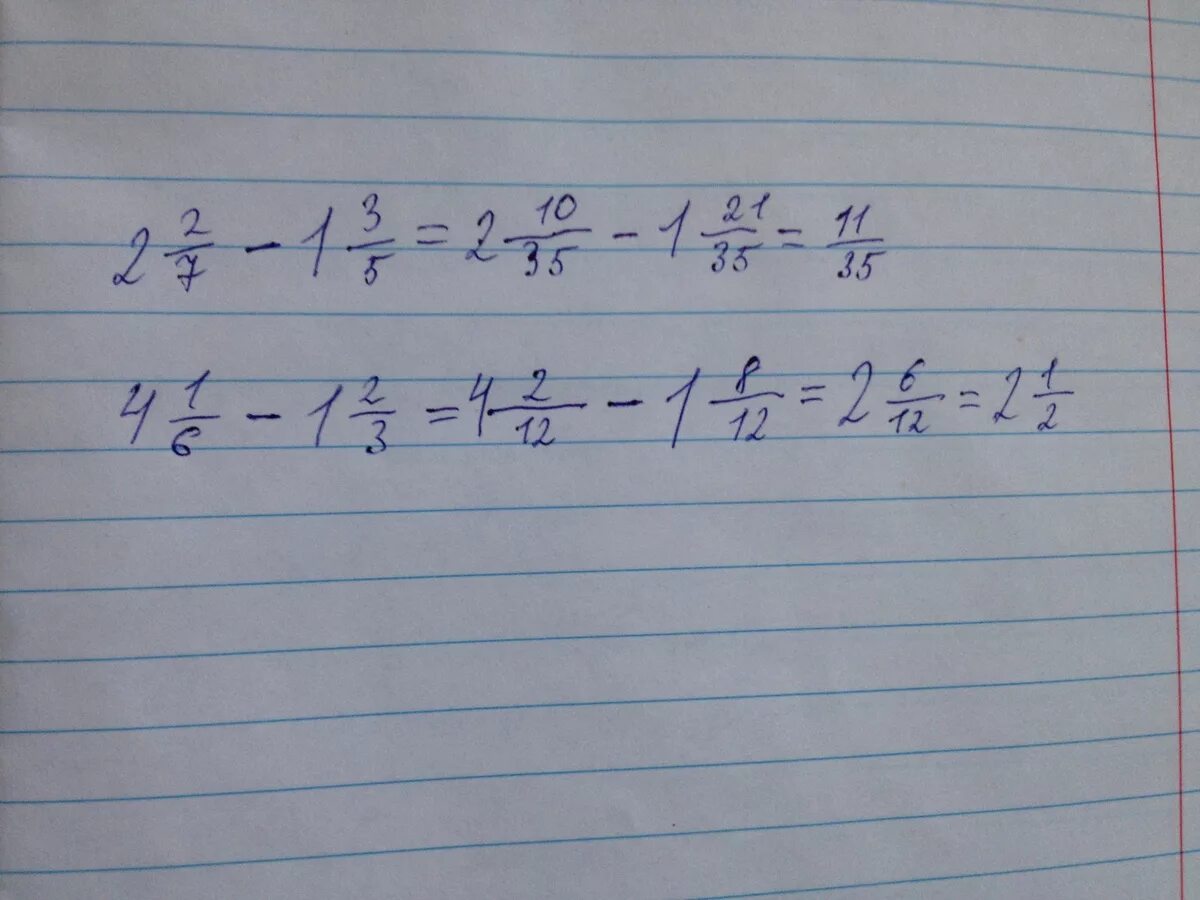 Вычислите 4 1 2. Разность 3 1 3 – 1 1 2 .. . Вычисли: ( )6 5 2 7 (–2) 2 . 4. (3 5/7/2 1/6+4/5)/6 6/7 Вычисли. Вычисли: ( 3,5 + 1/4) • 2,1 / ( 6,4 - 6 1/5) : 2/3.