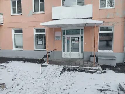 Запись взрослую поликлинику карпинск