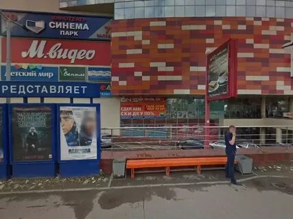 Расписание в синемапарк в мармеладе