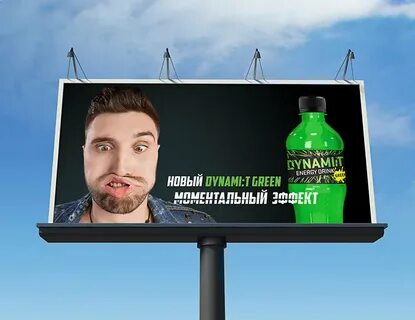 Слоган энергия