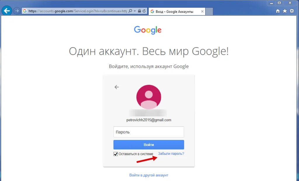 Аккаунт гугл как пользоваться. Гугл. аккаунт. войти в аккаунт google. учетная запись google.
