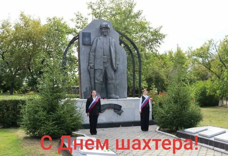 Учитель года 2023 еманжелинск. Здание школы искусств еманжелинск. Сквер город еманжелинск. Здание школы искусств еманжелинск. 2023 год педагога.