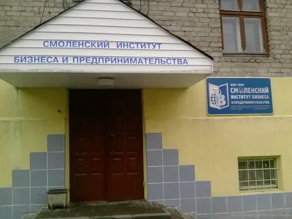 Институт предпринимательства и его роль