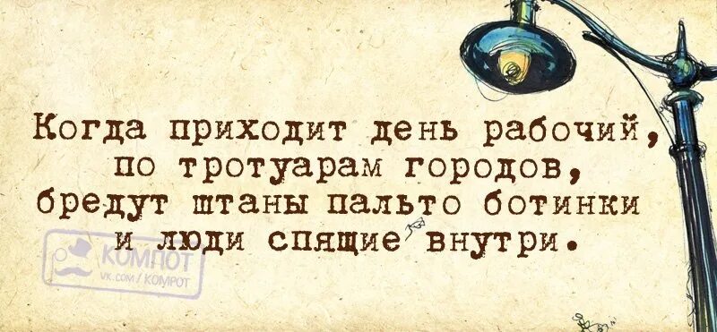 Прикольные философские высказывания. Философские цитаты прикольные. Философские высказывания смешные. Философские изречения смешные.