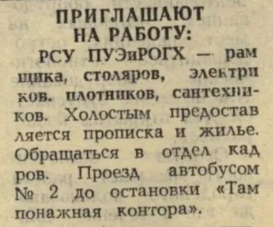 Текст про дружбу по гангстерски современные