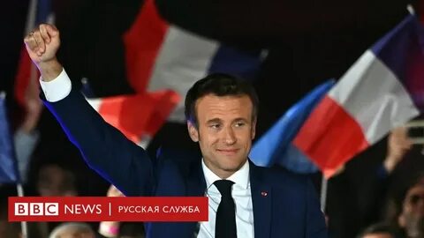 Кто победит на выборах франции 2024