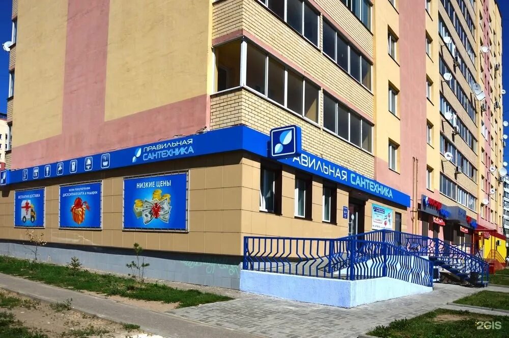 г. смоленск ул рыленкова д 18. смоленск попова 96 сбербанк. сбербанк смоленск рыленкова. сбербанк смоленск рыленкова.