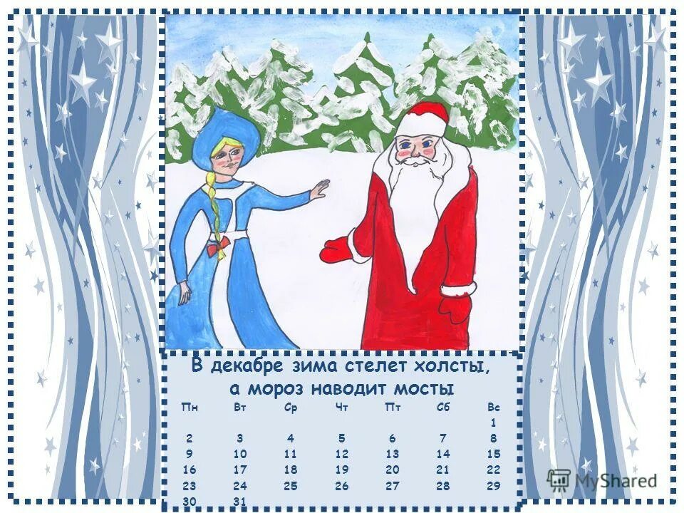 Холст для живописи в рулоне. Холст грунтованный для живописи в рулоне. Холст для рисования. Рамка для холста. Стелет холсты.