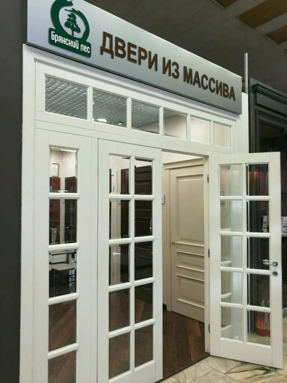 Деревянная дверь брянск. Брянский лес межкомнатные двери. наличники брянский лес. салон дверей les.