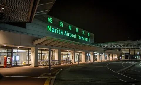 Аэропорт нарита