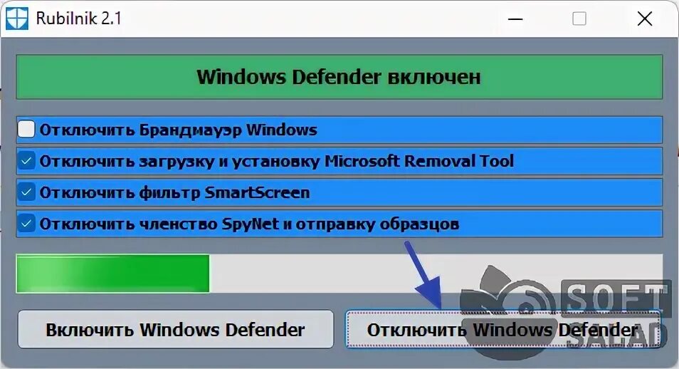 Как отключить дефендер 11. Windows 11 отключить defender. как отключить виндовс дефендер.