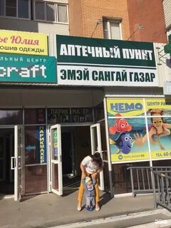 Фарм плюс