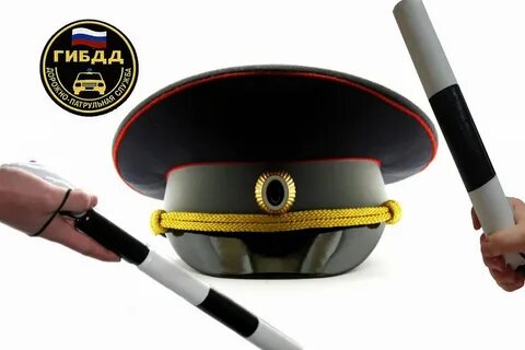 День жезла
