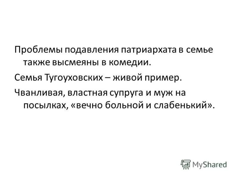 актуальность сатиры. сатира в творчестве маяковского. актуальность сатиры. актуальность сатиры. актуальность сатиры.