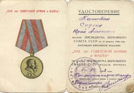 Смысл названия главы о награде