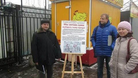 Жители форум