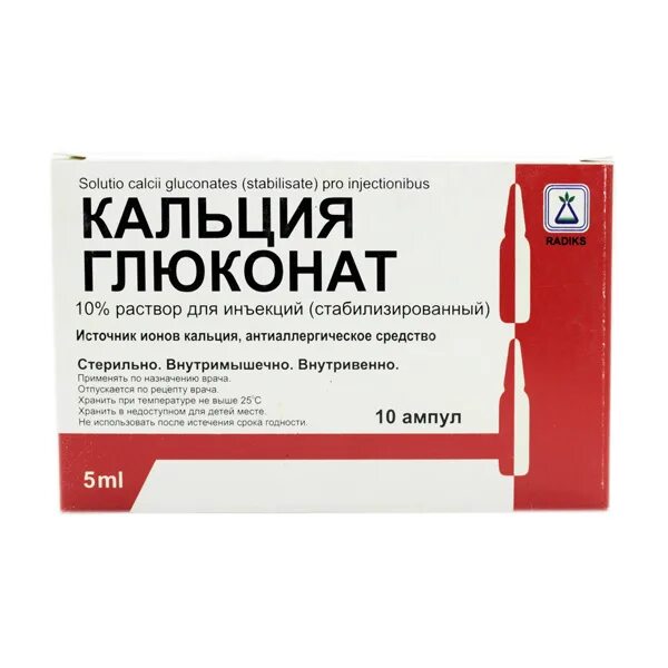 Кальция глюконат 162мг эко таб. Глюконат кальция таблетки инструкция. Кальция глюконат для беременности. Раствор глюконат кальция 10 процентный. Кальцием аннотация.