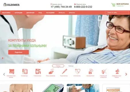 Лучший интернет минск