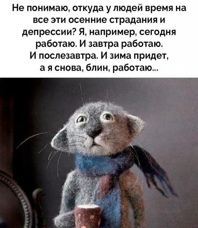 И вновь работа. И вновь работа