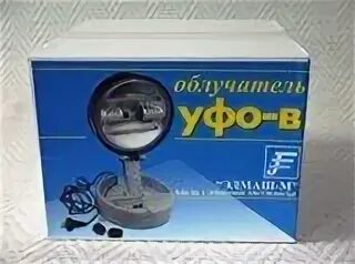 ультрафиолетовый облучатель ухо. облучатель электроника уфо-в-04. облучатель уфо-в электроника запасные лампы. лампа облучатель уфо в 02. облучатель уфо -03-250н.