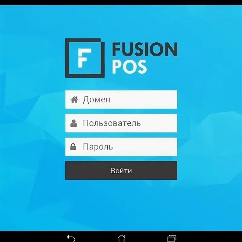 Как настроить fusion. Как настроить fusion