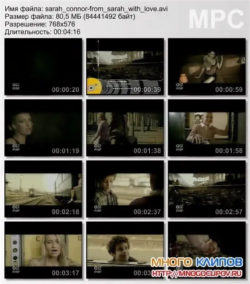 From sarah with love текст. From sarah with love текст. From sarah with love текст. Sarah connor. The best from the west vol.