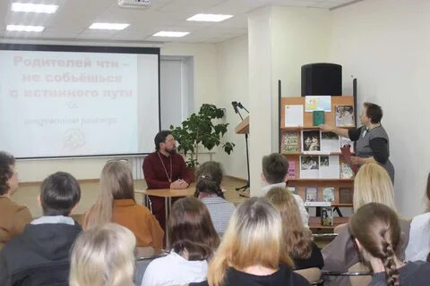 Родителей чти не собьешься с истинного пути