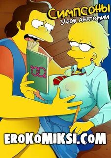 Нельсон просит Лизу о помощи в подготовке к экзамену по анатомии и естестве...