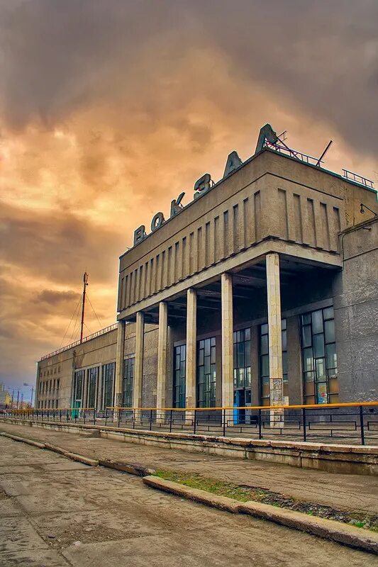 Вокзал днепропетровск. Днепропетровск Южный вокзал. Днепр Южный вокзал. ЖД вокзал Южный Днепр. Днепропетровск вокзал Днепр.