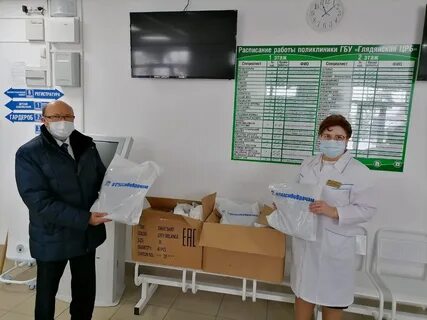 Регистратура курганская область