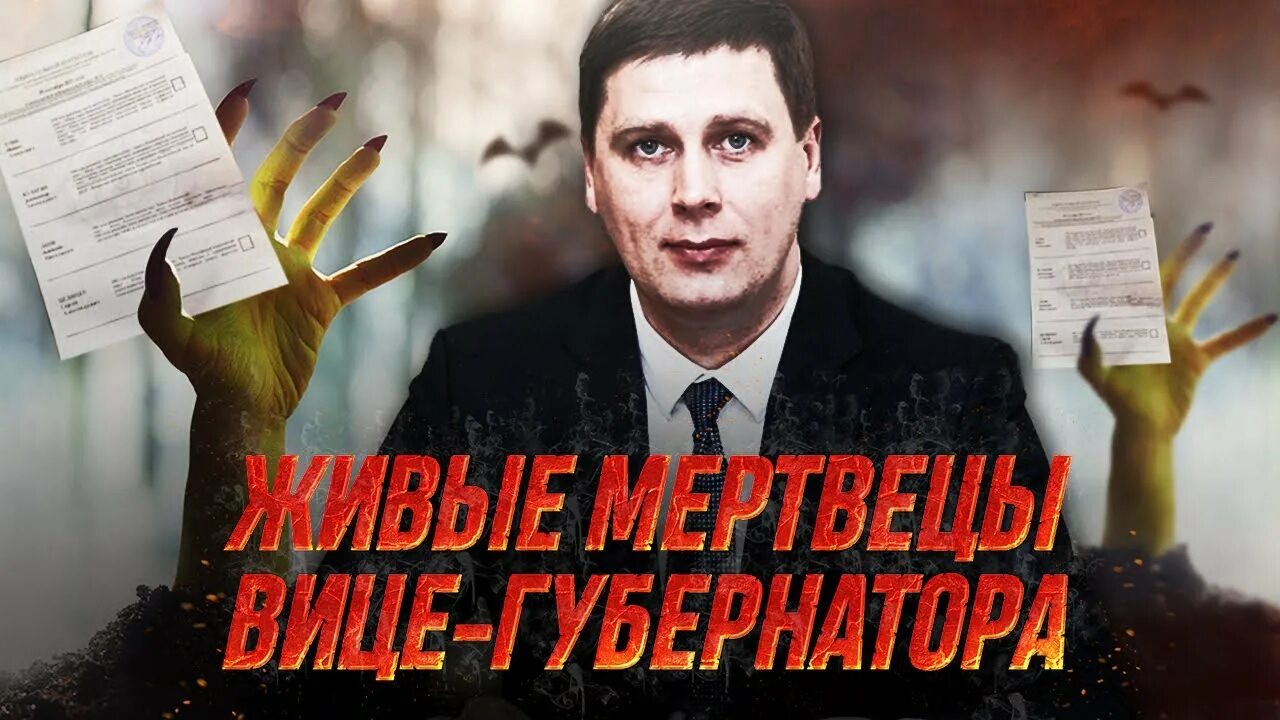 Обман украины. Обман избирателей. Жесткая правда от секретного. Скоро выборы губернатора украинской области Кадыров Мем.