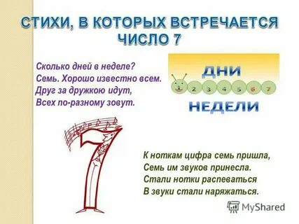 Где встречаются часы