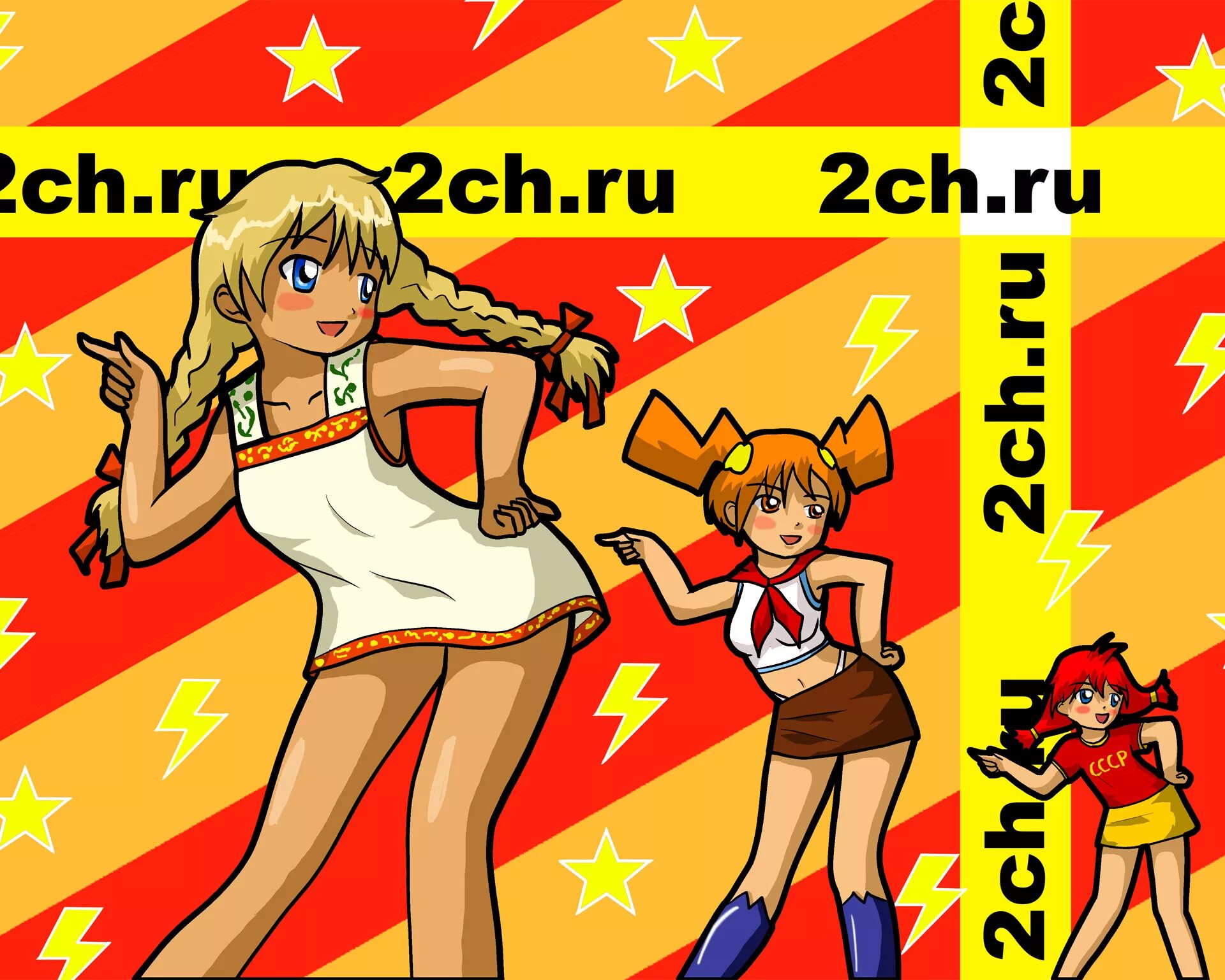 Два. Двач 2006. Аноним двач. Двач главная страница. Двач мэйл ру.