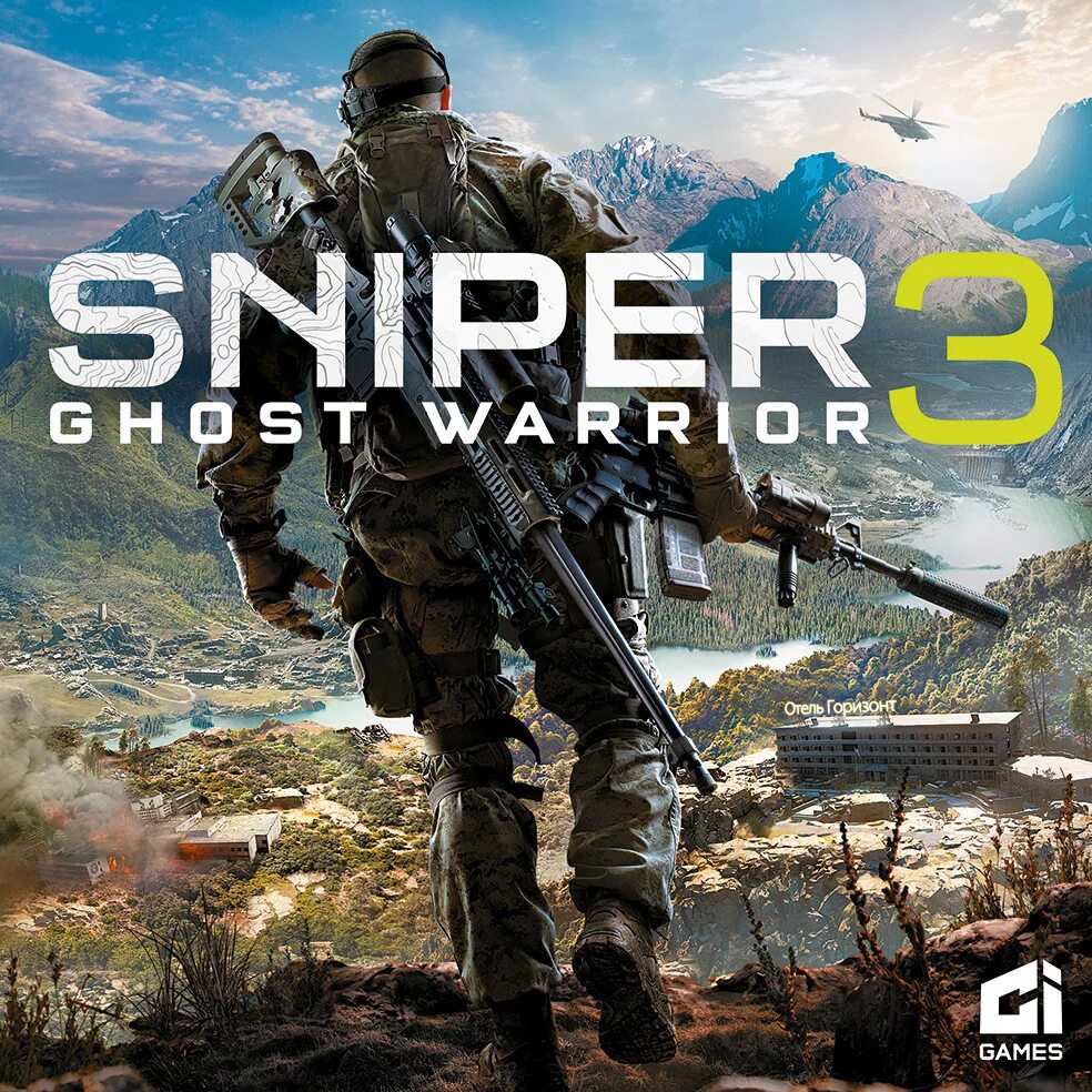Sniper Ghost Warrior 3. Sniper Ghost Warrior 3 Gold Edition. Sniper: Ghost Warrior 3 / снайпер. Воин-призрак 3 (2017). Снайпер хост вариорс. Игра снайпер варриор 3