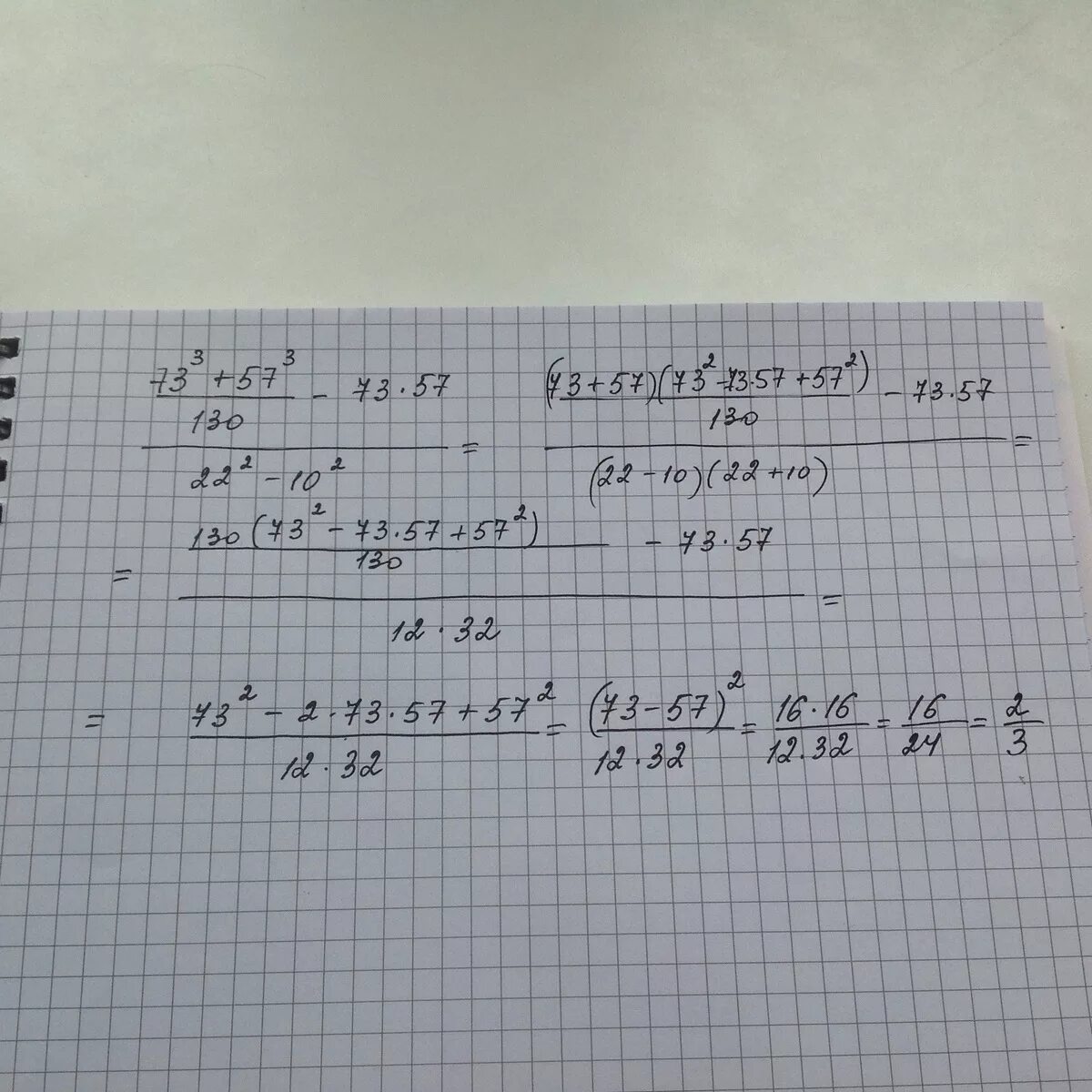 57 3 4. 208,57 − 108,57 : ((60,4 − 57,6) · (3,6 + 3,45)) Решение с ответами. 51 3 75 3 86 45 24 7 2 4. 208 57 Минус 108 57 разделить 60.4-57.6 3.6+3.45. Найди значения выражения (-73):(+1).