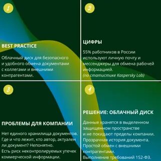 Предел компания